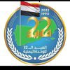 aabdalmjed123