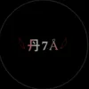 atr_549
