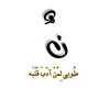 sa3jh
