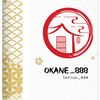okane_888