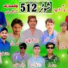 ranairfanrajpoot302