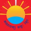 khmerwillpartyratanakiri