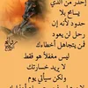 hassanasmar777