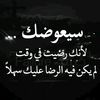 maryoumamaryouma67