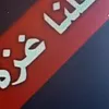 alw3ilmonour