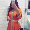 sirinealbar