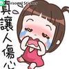 dy5xincw0yc