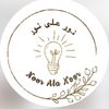 noor_ala_noor_b