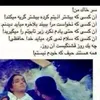 farishta244