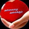 sharamariyam2