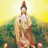 Pháp Môn Quán Thế Âm Bồ Tát
