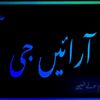 nawabzahidofficial095