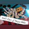 hena2750