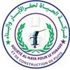 abba_tchad_sos_alhayat