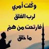 amaninawaf2003