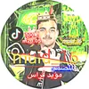 مؤيد المصلاوي 2