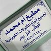alshuaibi105