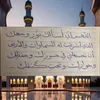 salsabeilwhussien