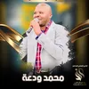 mohamedabdrsh