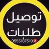 talabat2030