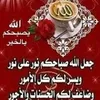 najat19891