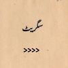 user12umairkhan0