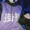 maizejin