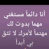 3achektlworod