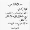 ummmohamad3
