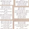 aboraian_606