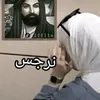 isnrgs
