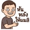 q_wachirawit2