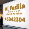 elvadhilatlecom