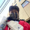 rinsxnchz