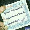 user9215289248608