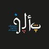 Alef_schooll