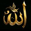 hambaciptanallah