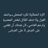 fatatbihijabiha14