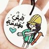 khloudmohamed3851