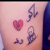 mojatj76