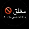 nawelnadin14