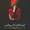 jeehannehad9