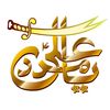 kalababbasshah08