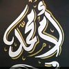 userki88i7ofer