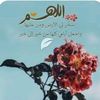 الجهنيه🤍🕊️
