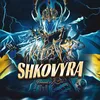 shkovyra