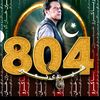 onais_arif31