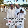 ahmed6000tiktok