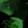 manetochka6