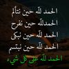 mohamedmohuee